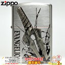 スーパーSALE割引◇ EVANGELION ZIPPO メタルリーフ ロンギヌスの槍 ◆ エヴァンゲリオン 喫煙具 ZIPPO ジッポー シルバー アニメ