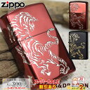 スーパーSALE割引◇ TIGER&DRAGON 「虎」 RED/BLACK ◆ ドラゴン タイガー 和柄 ZIPPO ジッポー オイルライター 赤/黒 レッド...