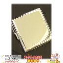 スーパーSALE割引◇ シガレットケース プレーン 95407 85mm×20本 70mm×22本 ◆ZIPPOライター ジッポーライター ジッポー オイルライ...