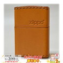 スーパーSALE割引◇ 本牛革巻手縫 リアルレザー ロゴ・ヨコ LB-5 ライトブラウン ◆ZIPPO ジッポー オイルライター RealLeather 革巻き...