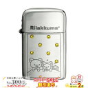 スーパーSALE割引◇ 【RONSON】ロンソン リラックマ おやすみ シトリン ◆オイル ライター 喫煙具 女性 プレゼント りらっくま