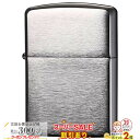 スーパーSALE割引◇ ARMOR#162 クロムメッキ サテン仕上げ ◆ZIPPO ジッポ オイルライター アーマー 無地 シンプル サテーナ つや消し 銀色...