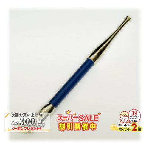 Rakuten - スーパーセール開催中◇ 彩煙管 あやぎせる 青 全長約160mm [喫煙具 羅宇煙管 キセル きせる]