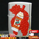2000円OFFクーポン◇ 1998年製 #250 プリント ウォッカ「Stolichnaya」 新品未使用 ◆喫煙具 ZIPPO ジッポー オイルライター 製...