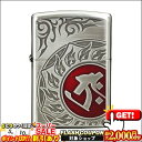 2000円OFFクーポン◇ 梵字シリーズ タラーク 丑・寅年(うし・とら)◆ZIPPO ジッポー オイル ライター 喫煙具 ぼんじ Sanskrit Ox Ti...