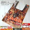 2000円OFFクーポン◇ RAW ガール「サマーバージョン」エコバッグ ◆手巻き シャグ RYO タバコ 喫煙具 ロウ ナチュラル 無添加 鞄 Bag おしゃ...
