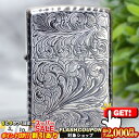 2000円OFFクーポン◇ クラシック ハワイアン シリーズ シルバーいぶし◆喫煙具 ZIPPO ジッポー オイルライター CLASSIC HAWAIIAN S...