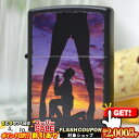 2000円OFFクーポン◇ SEXY ZIPPO Z218-098038 サンセット ◆喫煙具 ZIPPO ジッポーライター オイルライター セクシー 黒 ブラ...