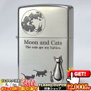 2000円OFFクーポン◇ キャットシリーズ/MOON(1) 2SIM-MOONCAT ◆ZIPPOライター ジッポーライター ジッポー オイルライター 猫・ネ...