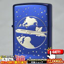 2000円OFFクーポン◇ ZPジャンボBL(B) ◆飛行機 ジャンボジェット機 Airplane ブルー 青 喫煙具 ZIPPO ジッポー オイルライター