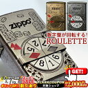 2000円OFFクーポン◇ 数字盤が回る! ROULETTE ルーレット ◆ ZIPPO ジッポー オイルライター ギミック トリック 個性的 ゴールド 金 シ...