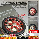 2000円OFFクーポン◇ スピニングホイール SPINNING WHEEL ◆ ホイールメタル メタル貼り タイヤ 黒 ブラック 喫煙具 オイルライター (Z...