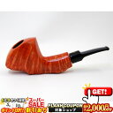 2000円OFFクーポン◇ POUL WINSLOW クラウン300 2021 OR-2 ◆喫煙具パイプ・パイプ用品 マドロスパイプ デンマーク