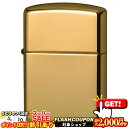 2000円OFFクーポン◇ ARMOR#169 ブラス ミラー仕上げ ◆ZIPPO ジッポ オイルライター アーマー 無地 シンプル 鏡面 つや有り 真ちゅう ...