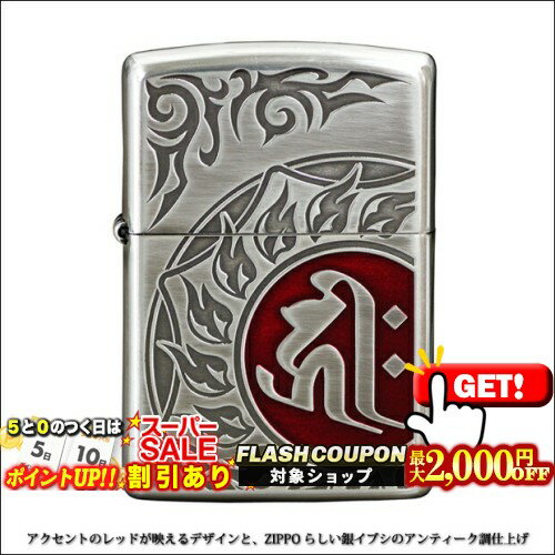 最大2000円OFF対象◇ 梵字シリーズ キ