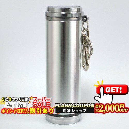 最大2000円OFF対象◇ 携帯灰皿 アッシ