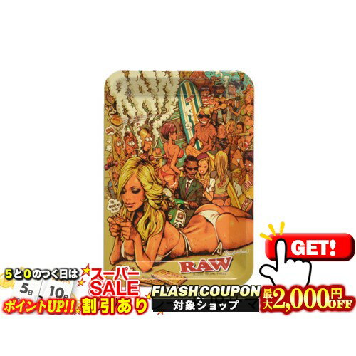 最大2000円OFF対象◇ RAW メタルトレー