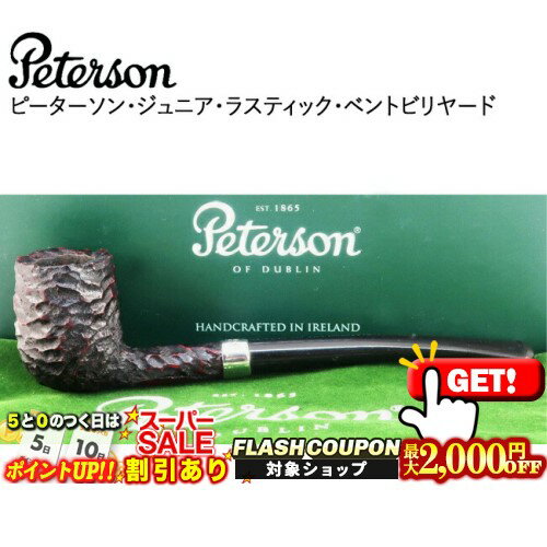 最大2000円OFF対象◇ ピーターソン ジ