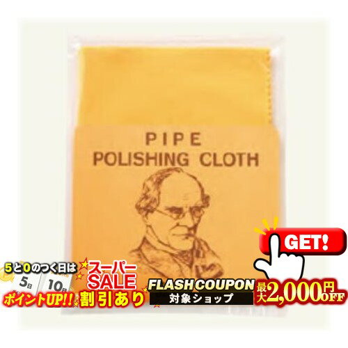 最大2000円OFF対象◇ ピーターソン ポ