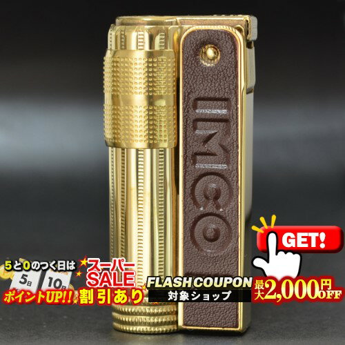 最大2000円OFF対象◇ 喫煙具 ライター