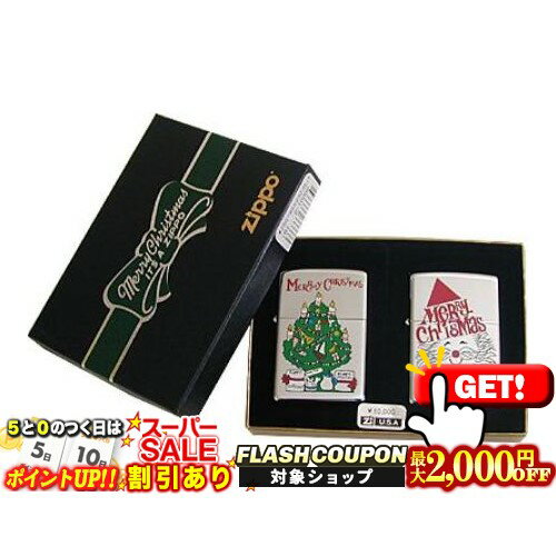 ����2000��OFF�оݡ� 2000ǯ���� ���ꥹ�ޥ����å� A ��ZIPPO�饤���� ���åݡ��饤���� ���åݡ� ������饤���� ���ꥹ�ޥ��ǥ�����