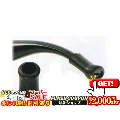 最大2000円OFF対象◇ 吸い口用 パイプ