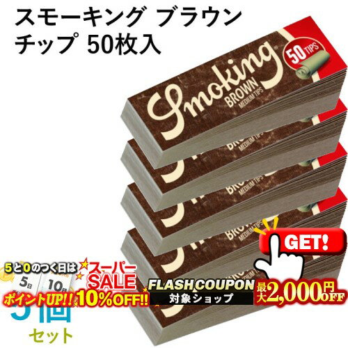 10%OFF＆最大2000円OFF対象◇ Smoking ス�