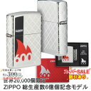 スーパーSALE割引中◇ ZIPPO総生産数6億個記念ライター 世界限定20,000個 #49272 ◆ZIPPO ジッポー オイルライター 600million コレクティブル