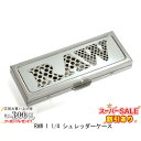 スーパーSALE割引中◇ RAW 1 1/4 シュレッダーケース ◆ ロウ 手巻き シャグ RYO タバコ 喫煙具