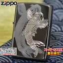 スーパーSALE割引中◇ レーザー&エッチング 鯉の飛躍-銀(2BKS-鯉) ◆ カープ 和柄 ZIPPO ジッポー オイルライター 黒 ブラック シルバー 2BKS-CARP2