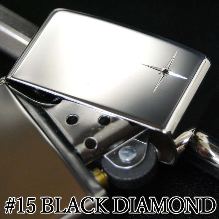 スターリング シルバー #15 天然ブラックダイヤ ◆ZIPPO ジッポー オイル ライター 喫煙具 Sterling Silver 純銀 天然石 Black Diamond