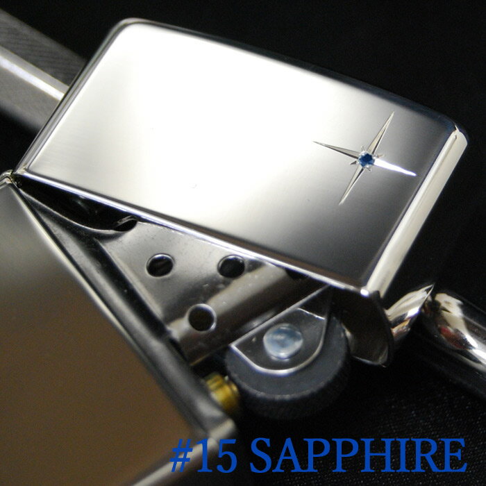 スターリング シルバー #15 天然サファイア ◆ZIPPO ジッポー オイル ライター 喫煙具 Sterling Silver 純銀 天然石 Sapphire