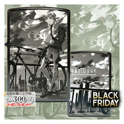エヴァンゲリオン RADIO EVA ASUKA The bicycle ◆ZIPPO ジッポー オイル ライター 喫煙具 エヴァンゲリ..