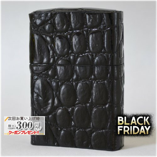 革巻き 本クロコダイル革 ブラック ◆ZIPPO ジッポー オイル ライター 喫煙具 -Crocodile- Leather Black