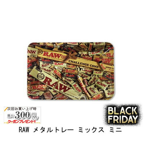 RAW メタルトレー ミックス ミニ ◆手巻き シャグ RYO タバコ 喫煙具 ロウ RAW ナチュラル 無添加