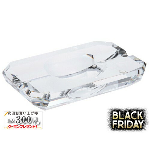 シガー用灰皿 クリスタル #80432 オクタゴン 2本用 ◆Cigar シガー 葉巻 灰皿 喫煙具