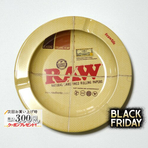 RAW メタル・アシュトレー マグネット付 ◆手巻き シャグ RYO タバコ 喫煙具 ロウ ナチュラル 無添加 磁石 卓上灰皿