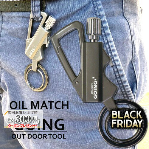 ペンギン Going ゴーイング オイルマッチ ◆喫煙具 アウトドア OUT DOOR TOOL カラビナ付き 栓抜き