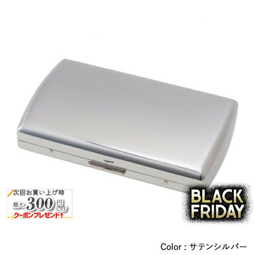 ヴィーナス12【サテンシルバー】キングサイズ（85mm）×12本収納 1-21926-61 ◆シガレットケース タバコ..