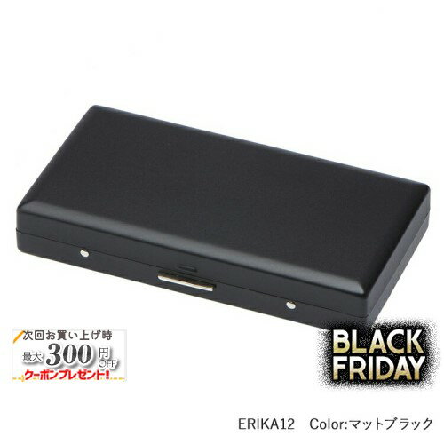 エリカ12【マットブラック】ロングサイズ（100mm）×12本収納 1-28069-10 ◆シガレットケース タバコケー..