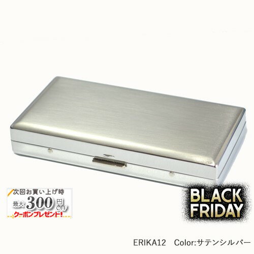 エリカ12【サテンシルバー】ロングサイズ（100mm）×12本収納 1-28926-61 ◆シガレットケース タバコケー..