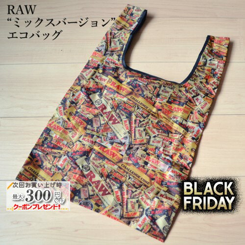 RAW 「ミックスバージョン」エコバッグ ◆手巻き シャグ RYO タバコ 喫煙具 ロウ ナチュラル 無添加 鞄 ..