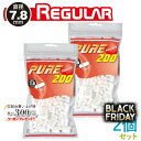 '' PURE ピュア レギュラー フィルター 200個入×2個セット 直径7.8mm×長さ18mm ◆手巻きたばこ用フィルター ジップバッグ シャグ RYO 喫煙具