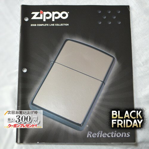 ZIPPO本社カタログ 2008 Complete Line Collection ◆喫煙具 ジッポーライター 本 書籍 非売品 販促