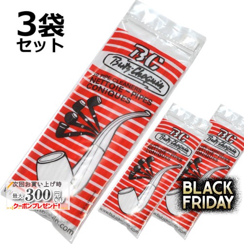 BC モールクリーナー ×3袋セット ◆マドロスパイプ 煙管キセル メンテナンス用品 消耗品 PipeCleaners ..