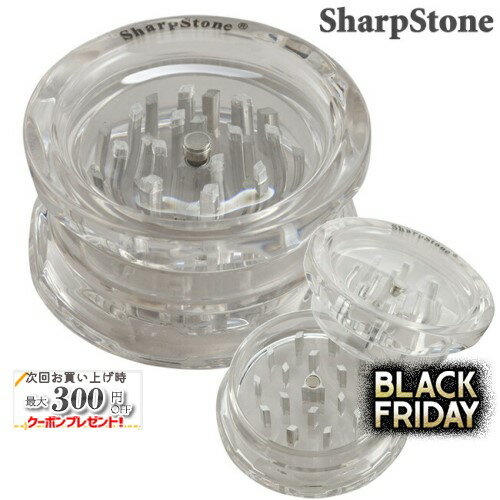 シャープストーン たばこミキサー スケルトン63 #78905 ◆ SharpStone グラインダー 手巻き シャグ 煙管..