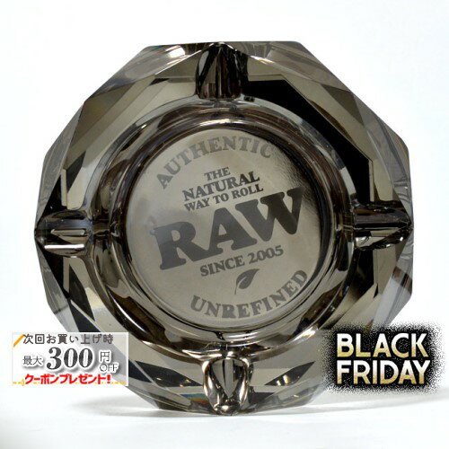RAW ダークサイド・アシュトレー ◆ロウ DARKSIDE ASHTRAY ガラス 黒 手巻き シャグ RYO タバコ 喫煙具 卓上灰皿