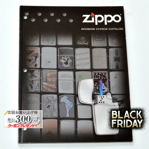ZIPPO本社カタログ 2008/09 CHOICE CATALOG ◆喫煙具 ジッポーライター 本 書籍 非売品 販促