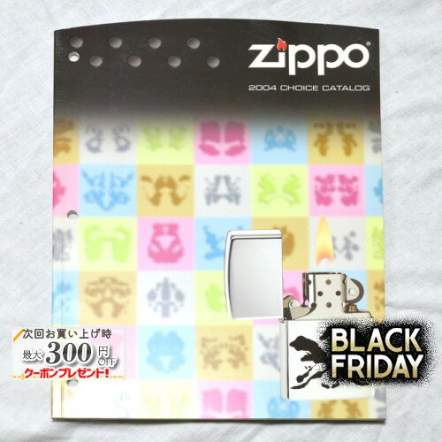 ZIPPO本社カタログ 2004 CHOICE CATALOG ◆喫煙具 ジッポーライター 本 書籍 非売品 販促