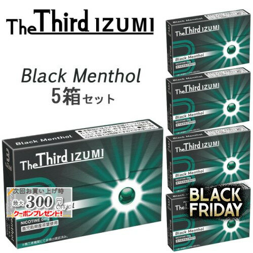 The Third IZUMI（ザサード・イズミ）[ブラックメンソール] 1箱20本入り×5箱セット ◆ iQOSアイコスイル..